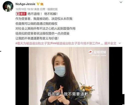 吴女士最新爆料抖音视频,最新爆料引发热议!” 第1张 吴女士最新爆料抖音视频,最新爆料引发热议!” 第1张